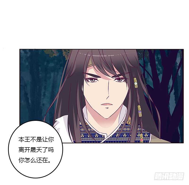 通灵妃韩漫全集-忍不住想摸无删减无遮挡章节图片 