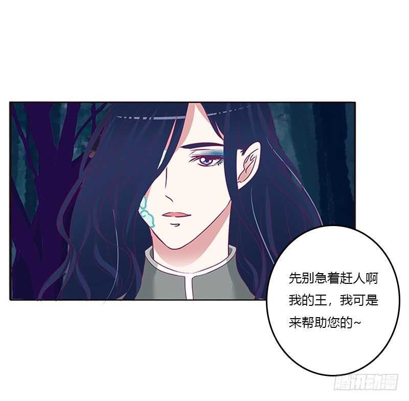 通灵妃韩漫全集-忍不住想摸无删减无遮挡章节图片 