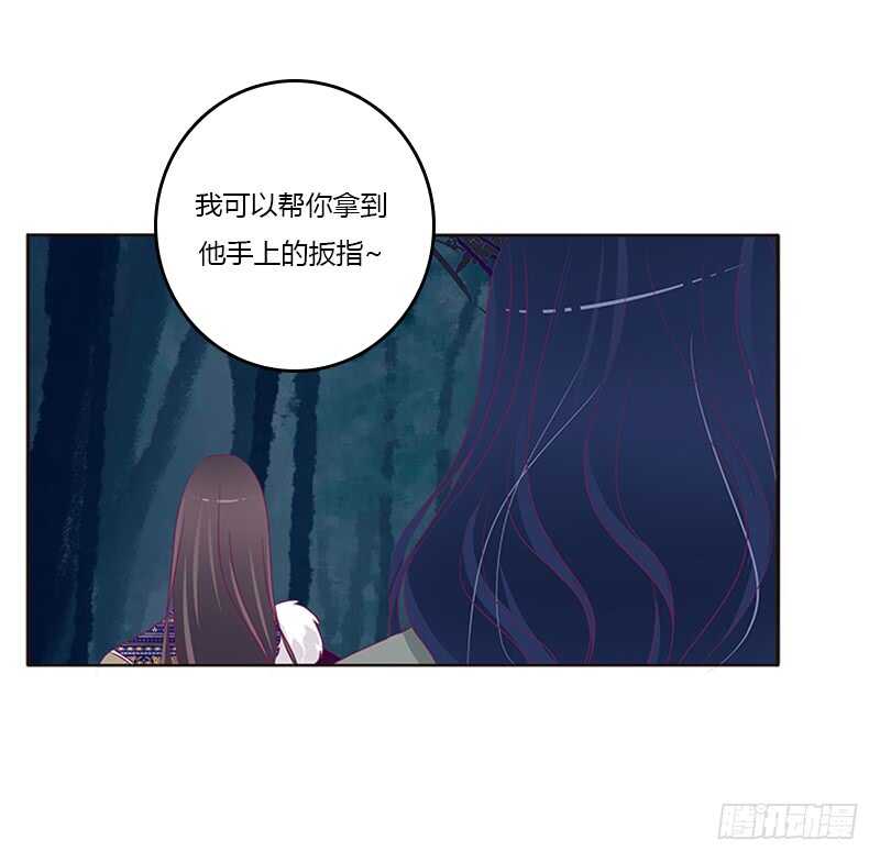 通灵妃韩漫全集-忍不住想摸无删减无遮挡章节图片 