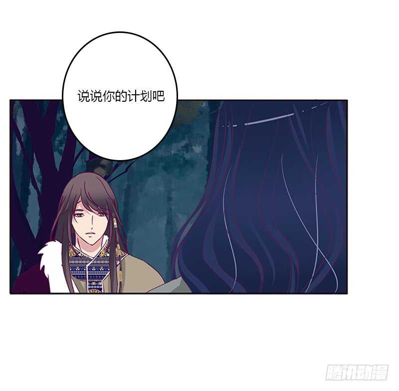 通灵妃韩漫全集-忍不住想摸无删减无遮挡章节图片 