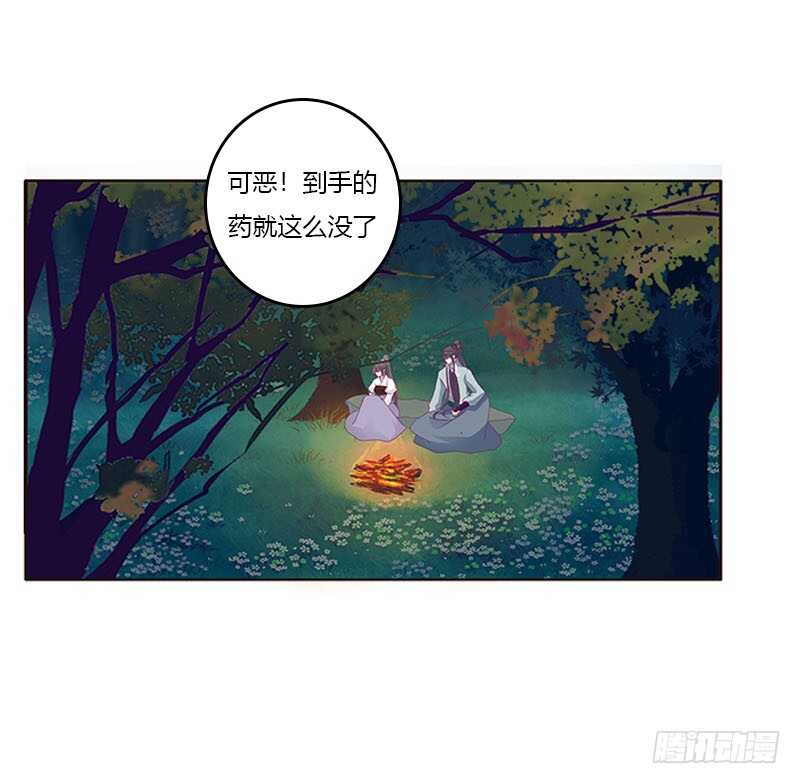 通灵妃韩漫全集-忍不住想摸无删减无遮挡章节图片 