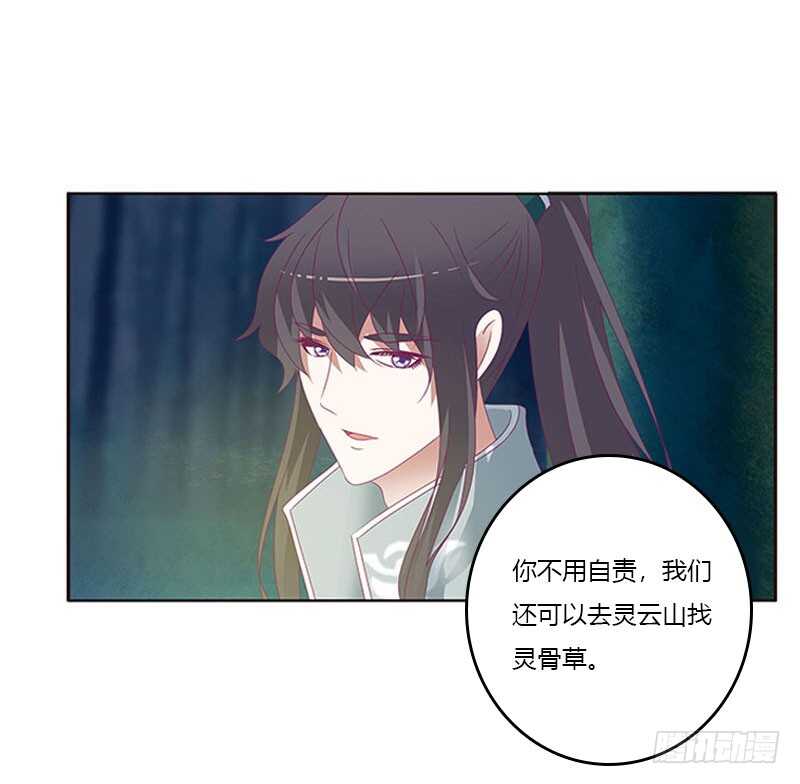 通灵妃韩漫全集-忍不住想摸无删减无遮挡章节图片 