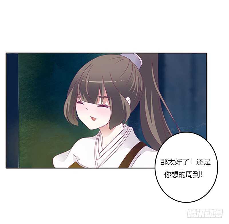 通灵妃韩漫全集-忍不住想摸无删减无遮挡章节图片 