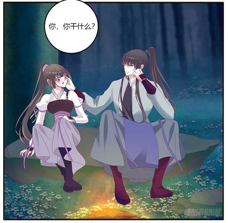 通灵妃韩漫全集-忍不住想摸无删减无遮挡章节图片 