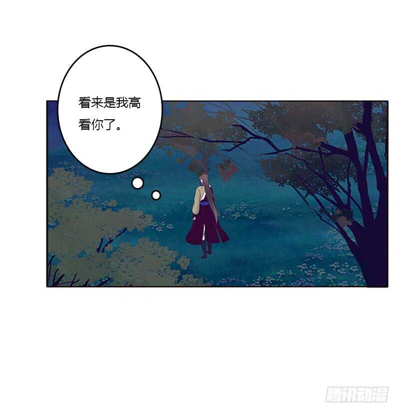 通灵妃韩漫全集-忍不住想摸无删减无遮挡章节图片 