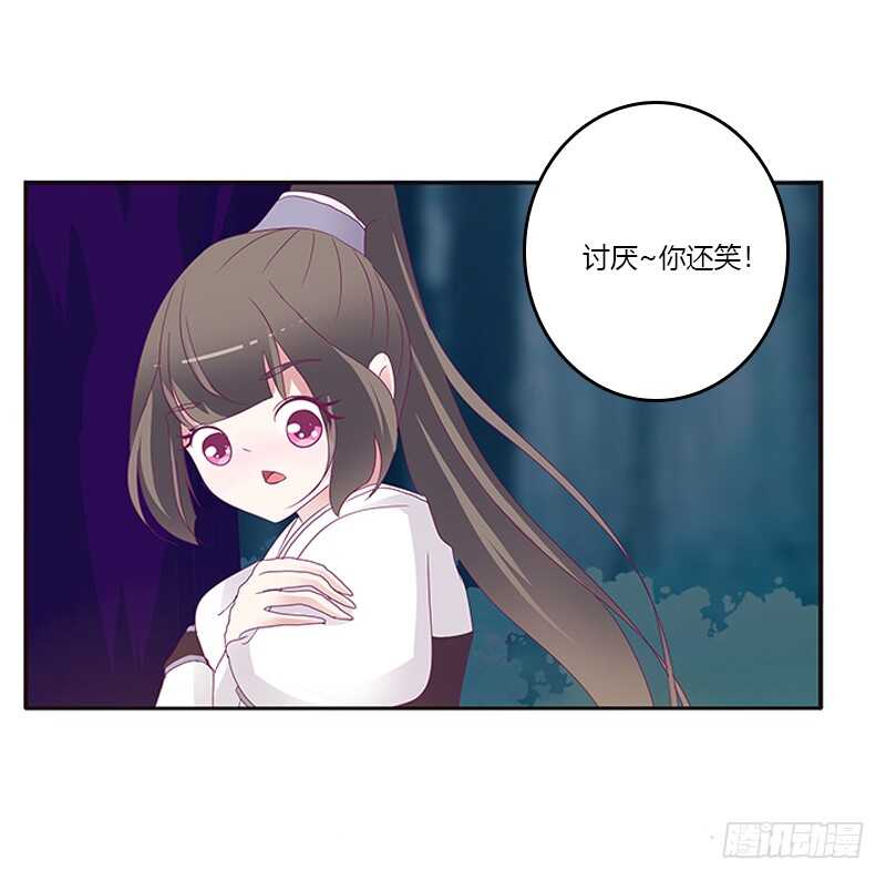 通灵妃韩漫全集-你好软无删减无遮挡章节图片 