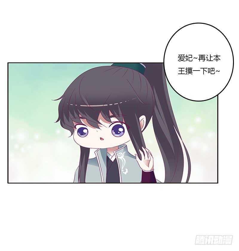通灵妃韩漫全集-你好软无删减无遮挡章节图片 