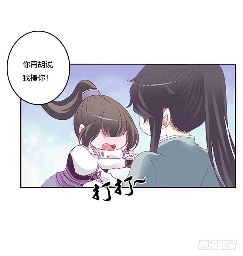 通灵妃韩漫全集-你好软无删减无遮挡章节图片 