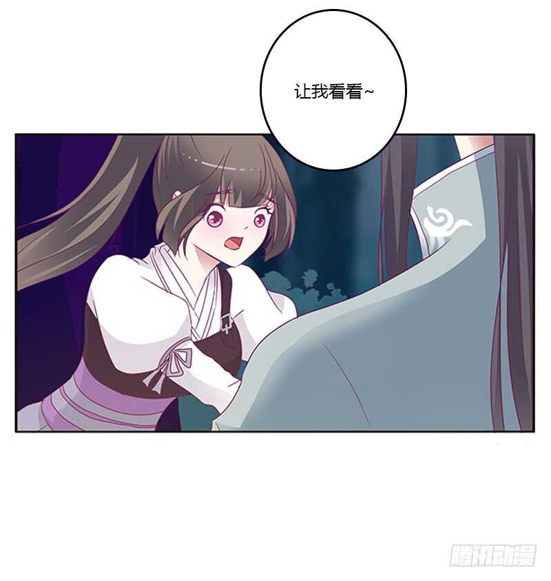 通灵妃韩漫全集-你好软无删减无遮挡章节图片 