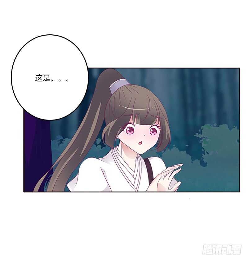 通灵妃韩漫全集-你好软无删减无遮挡章节图片 