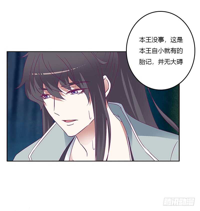 通灵妃韩漫全集-你好软无删减无遮挡章节图片 