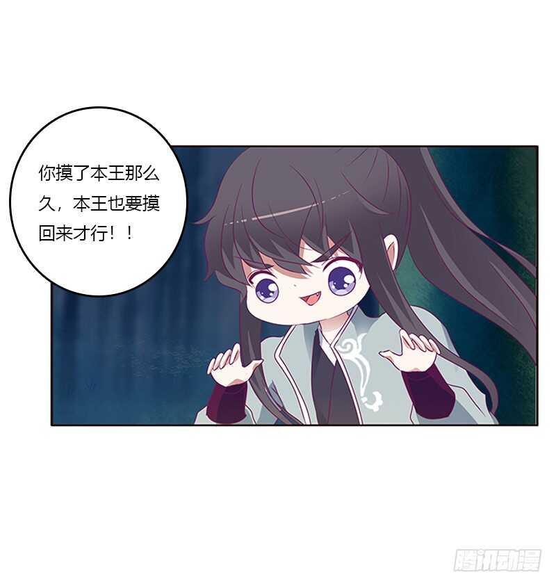 通灵妃韩漫全集-你好软无删减无遮挡章节图片 