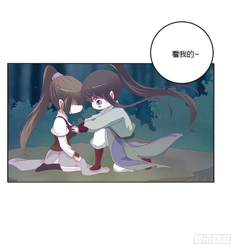通灵妃韩漫全集-你好软无删减无遮挡章节图片 