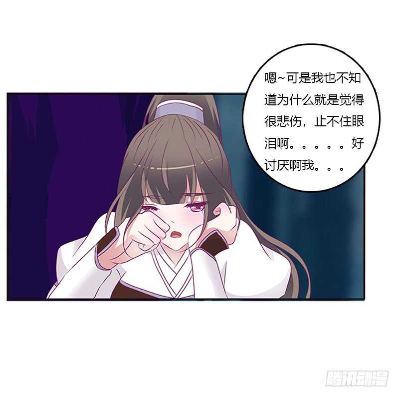 通灵妃韩漫全集-你好软无删减无遮挡章节图片 