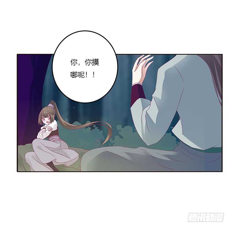 通灵妃韩漫全集-你好软无删减无遮挡章节图片 