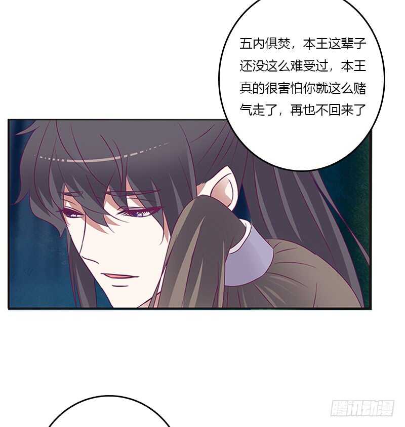 通灵妃韩漫全集-情意浓无删减无遮挡章节图片 