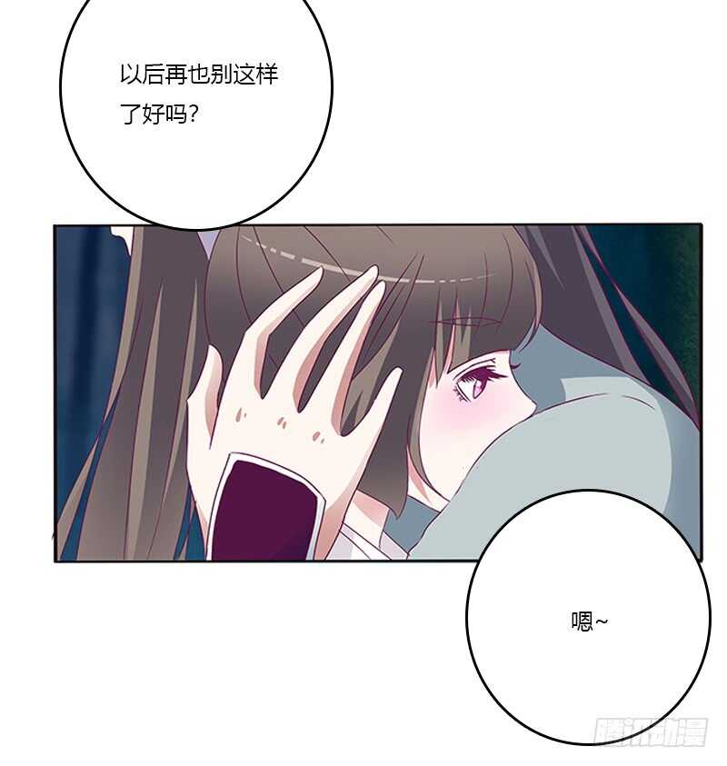 通灵妃韩漫全集-情意浓无删减无遮挡章节图片 