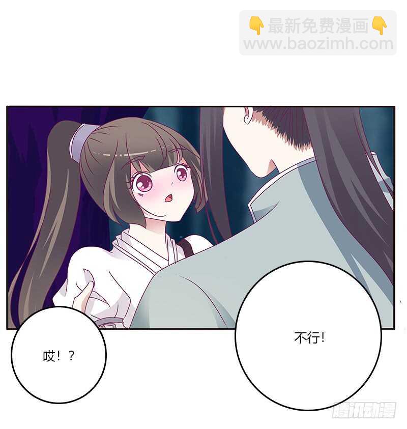 通灵妃韩漫全集-情意浓无删减无遮挡章节图片 