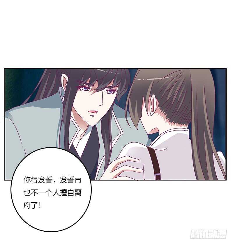 通灵妃韩漫全集-情意浓无删减无遮挡章节图片 