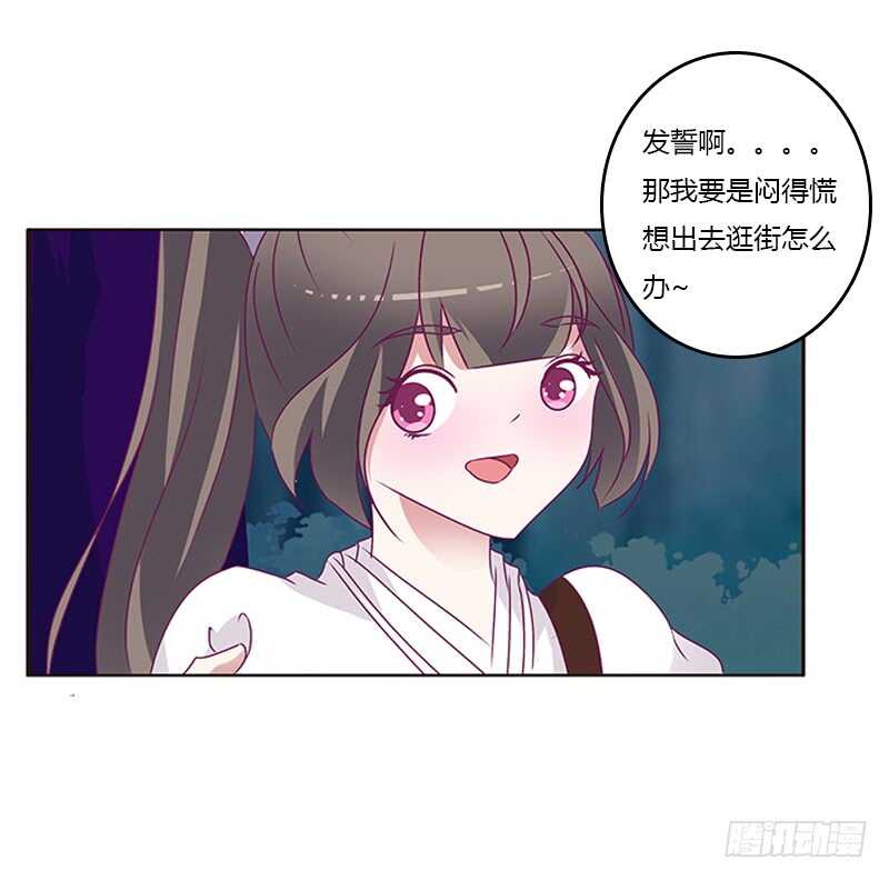 通灵妃韩漫全集-情意浓无删减无遮挡章节图片 