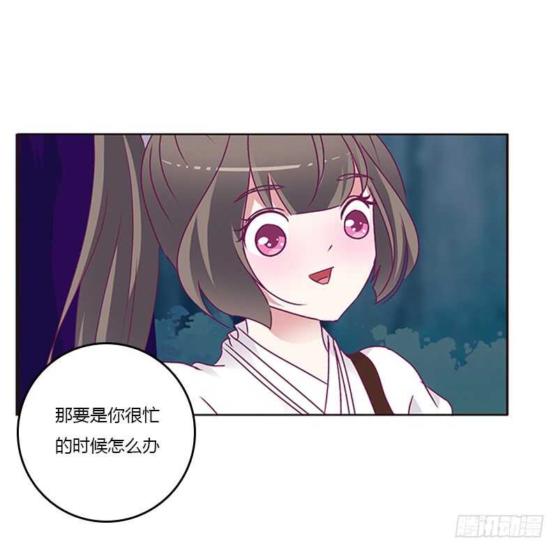 通灵妃韩漫全集-情意浓无删减无遮挡章节图片 