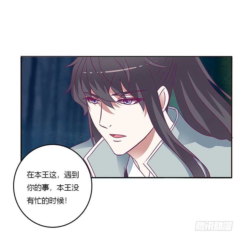 通灵妃韩漫全集-情意浓无删减无遮挡章节图片 