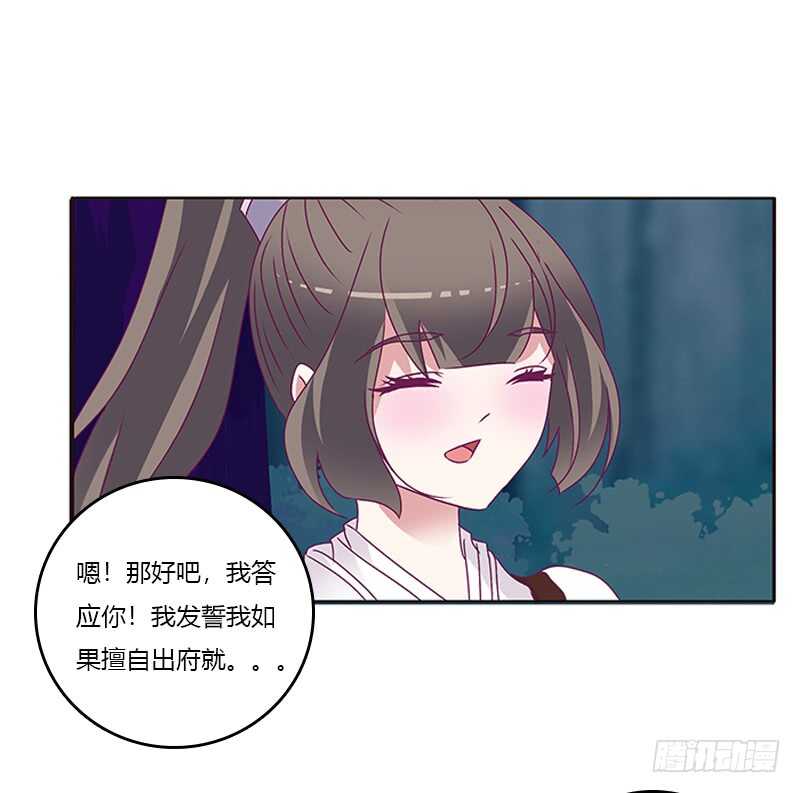 通灵妃韩漫全集-情意浓无删减无遮挡章节图片 