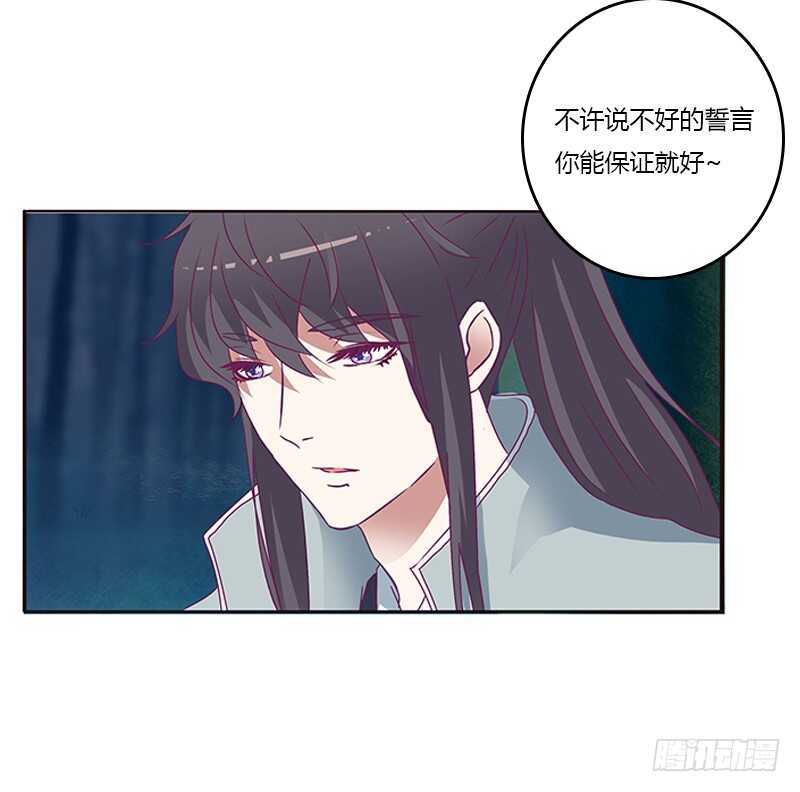 通灵妃韩漫全集-情意浓无删减无遮挡章节图片 