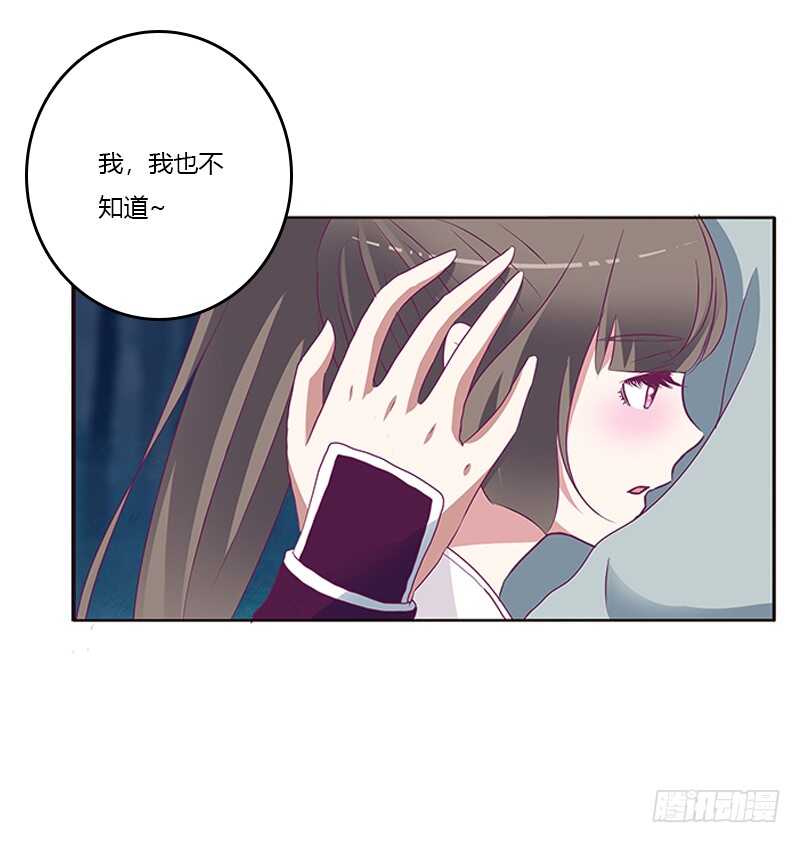 通灵妃韩漫全集-情意浓无删减无遮挡章节图片 