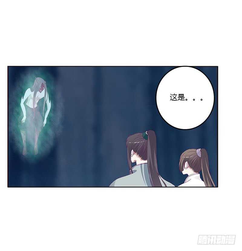通灵妃韩漫全集-情意浓无删减无遮挡章节图片 