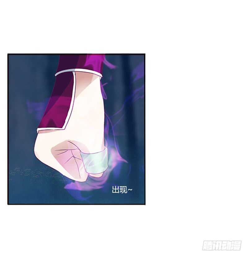 通灵妃韩漫全集-情意浓无删减无遮挡章节图片 