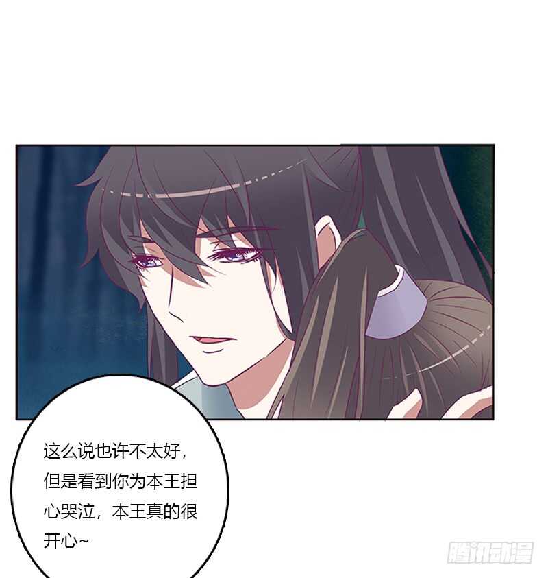 通灵妃韩漫全集-情意浓无删减无遮挡章节图片 