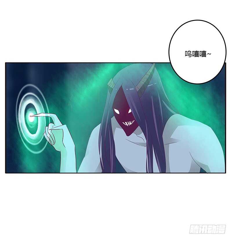 通灵妃韩漫全集-情意浓无删减无遮挡章节图片 