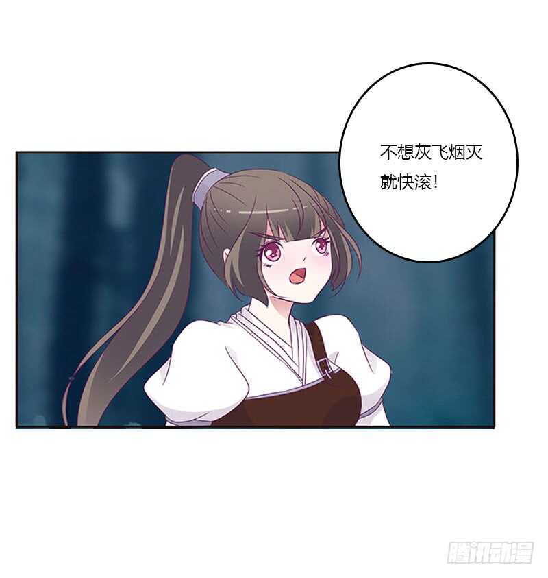 通灵妃韩漫全集-情意浓无删减无遮挡章节图片 