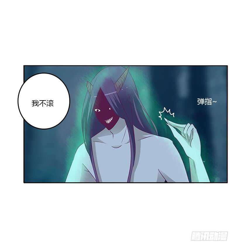 通灵妃韩漫全集-情意浓无删减无遮挡章节图片 