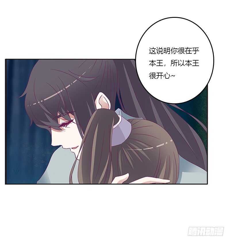 通灵妃韩漫全集-情意浓无删减无遮挡章节图片 