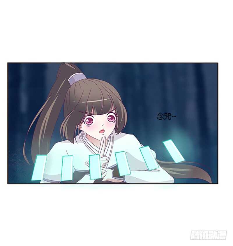 通灵妃韩漫全集-挑衅无删减无遮挡章节图片 