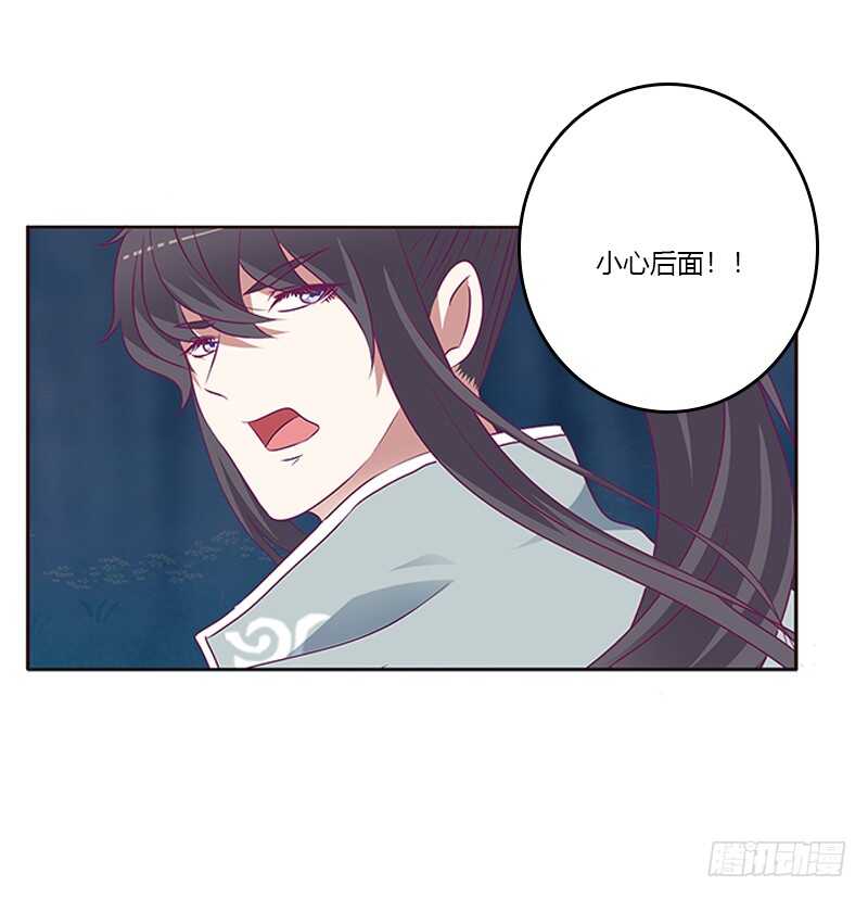 通灵妃韩漫全集-挑衅无删减无遮挡章节图片 