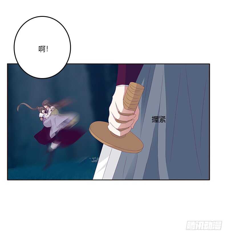 通灵妃韩漫全集-挑衅无删减无遮挡章节图片 