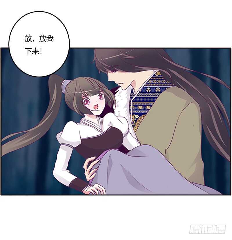 通灵妃韩漫全集-挑衅无删减无遮挡章节图片 