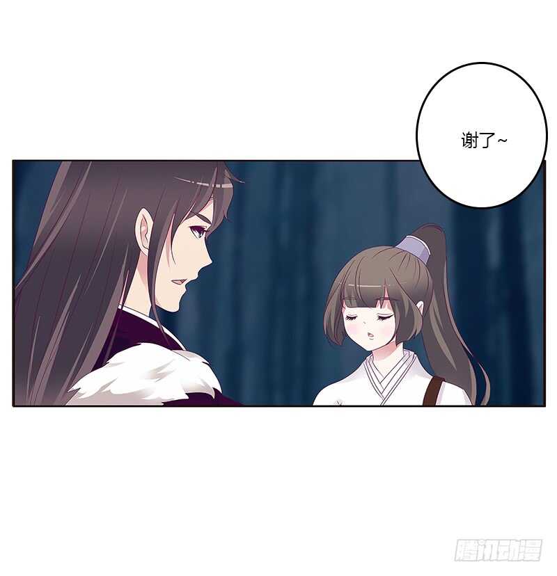 通灵妃韩漫全集-挑衅无删减无遮挡章节图片 