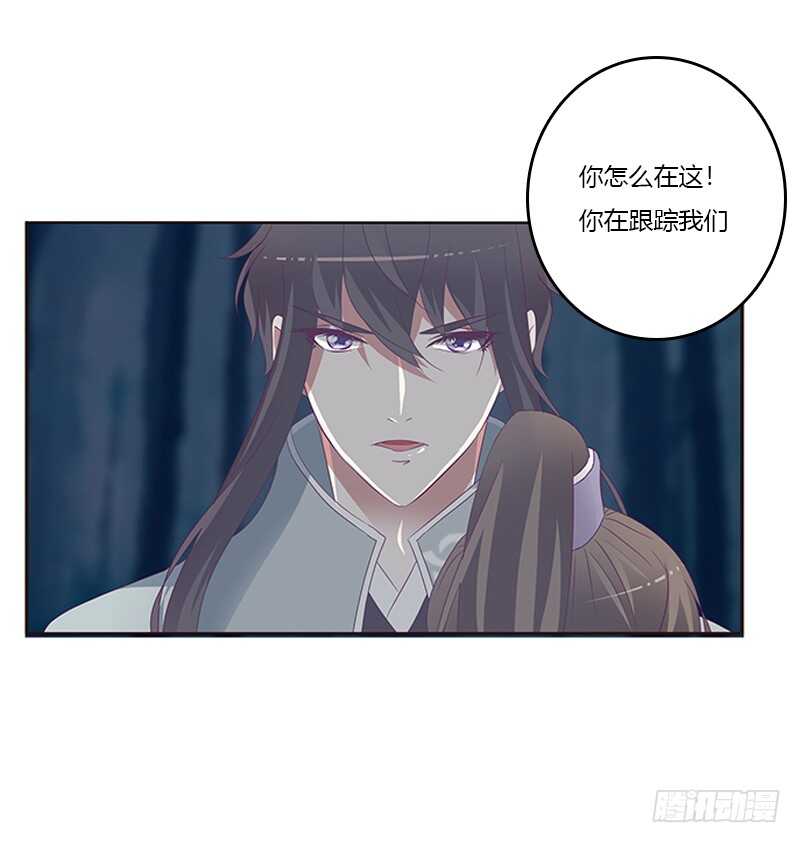 通灵妃韩漫全集-挑衅无删减无遮挡章节图片 