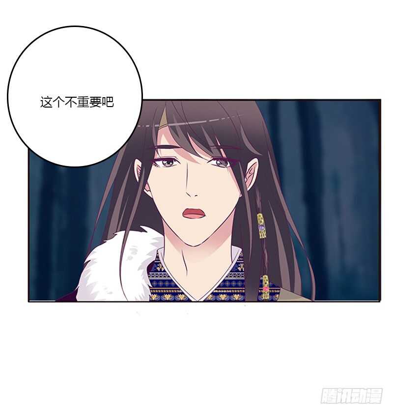 通灵妃韩漫全集-挑衅无删减无遮挡章节图片 