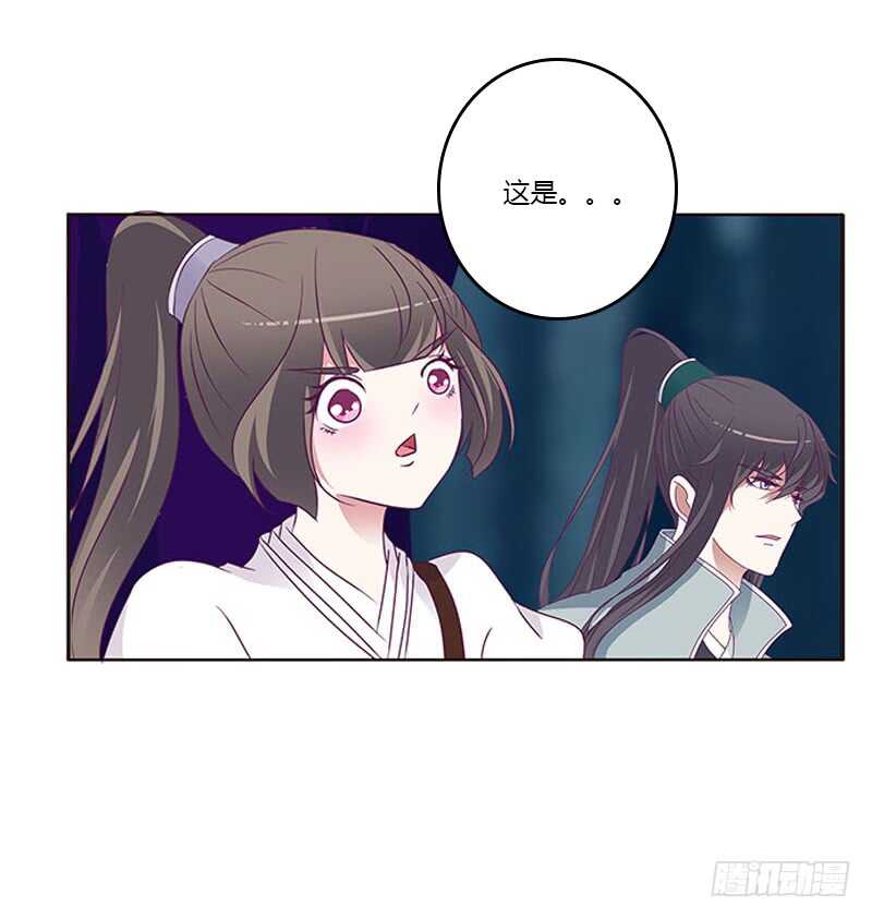 通灵妃韩漫全集-挑衅无删减无遮挡章节图片 