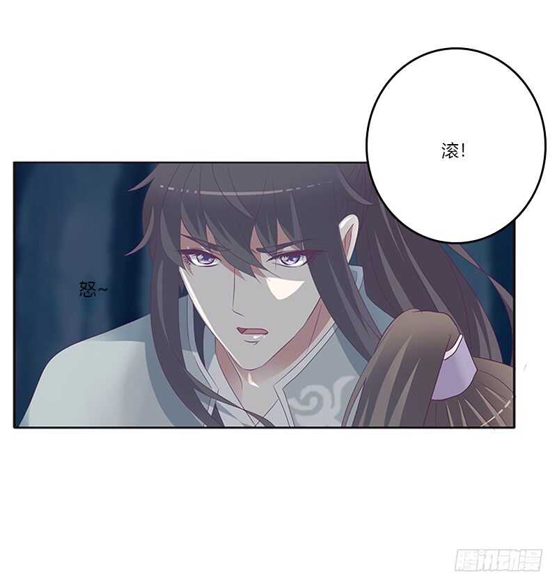 通灵妃韩漫全集-挑衅无删减无遮挡章节图片 