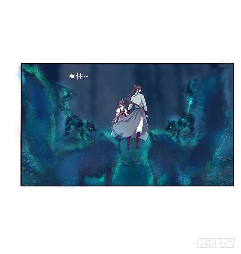 通灵妃韩漫全集-挑衅无删减无遮挡章节图片 