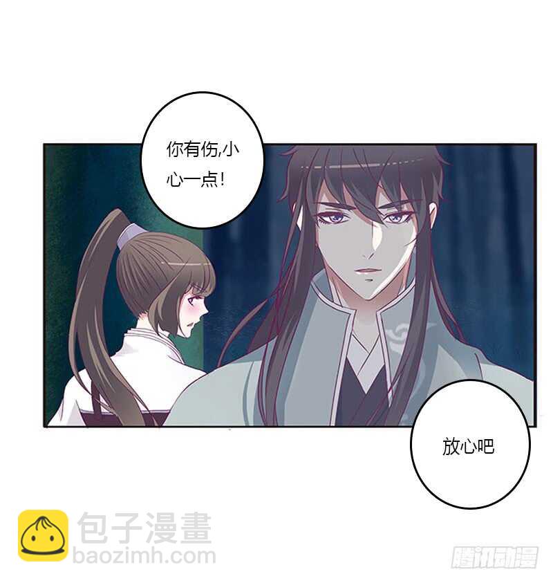 通灵妃韩漫全集-挑衅无删减无遮挡章节图片 
