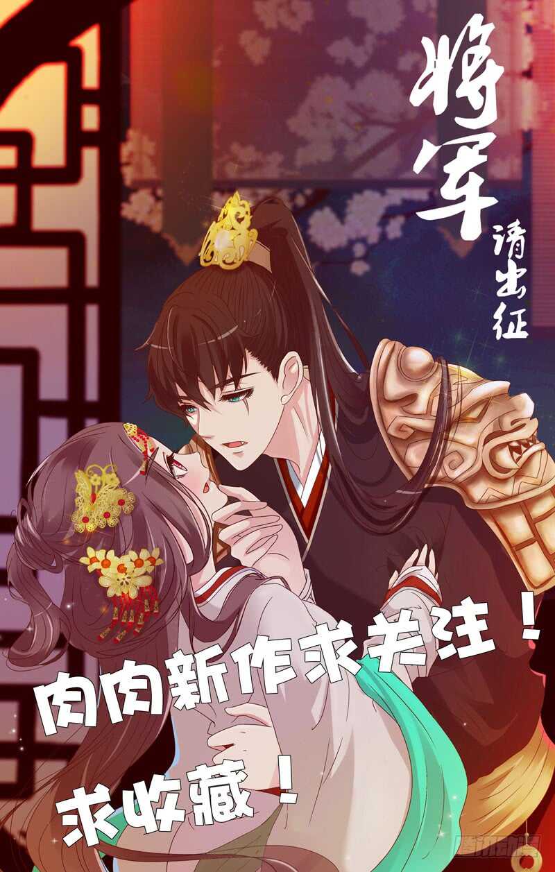通灵妃韩漫全集-求求你！无删减无遮挡章节图片 