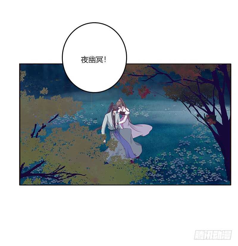 通灵妃韩漫全集-求求你！无删减无遮挡章节图片 
