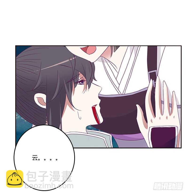 通灵妃韩漫全集-求求你！无删减无遮挡章节图片 
